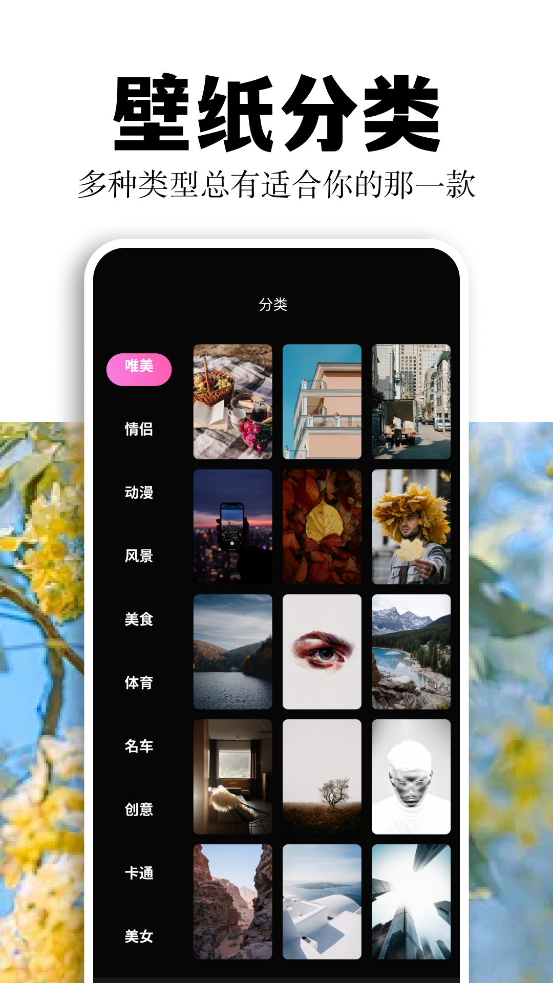 魔幻粒子截图