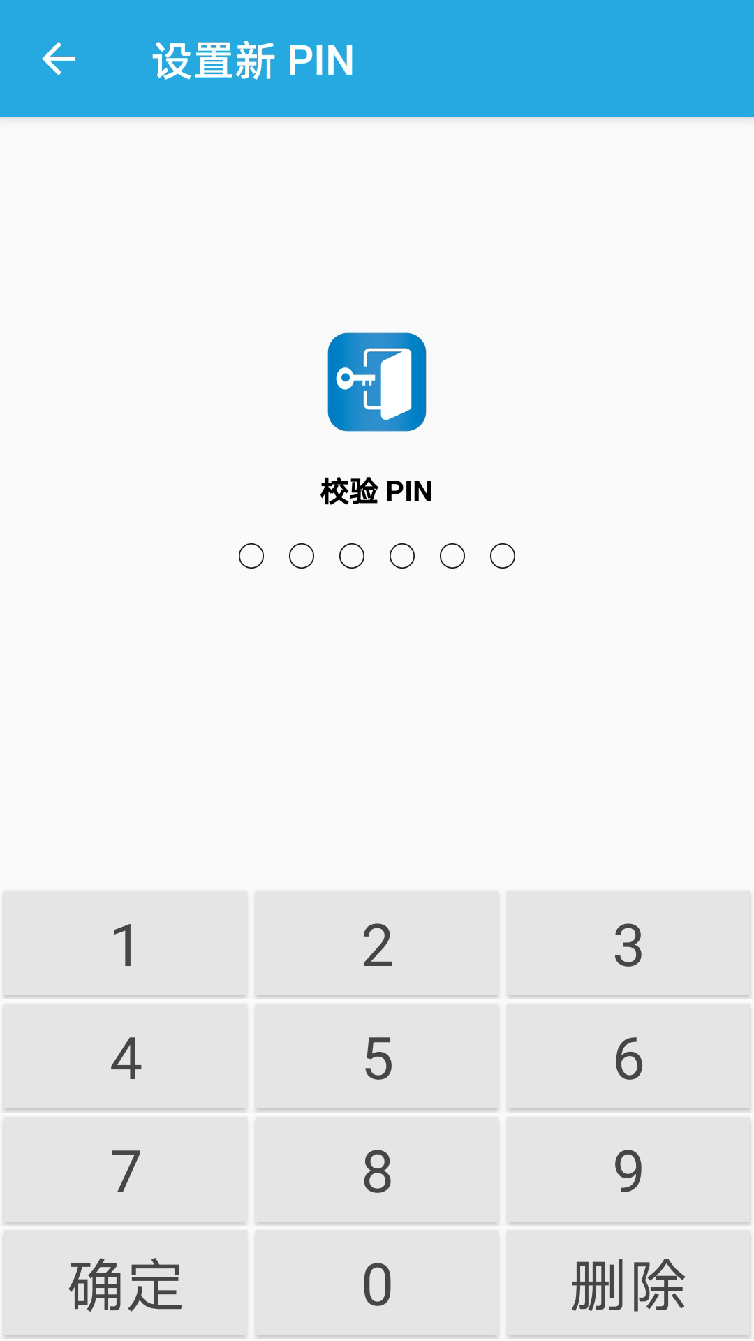 NetIQ Auth截图