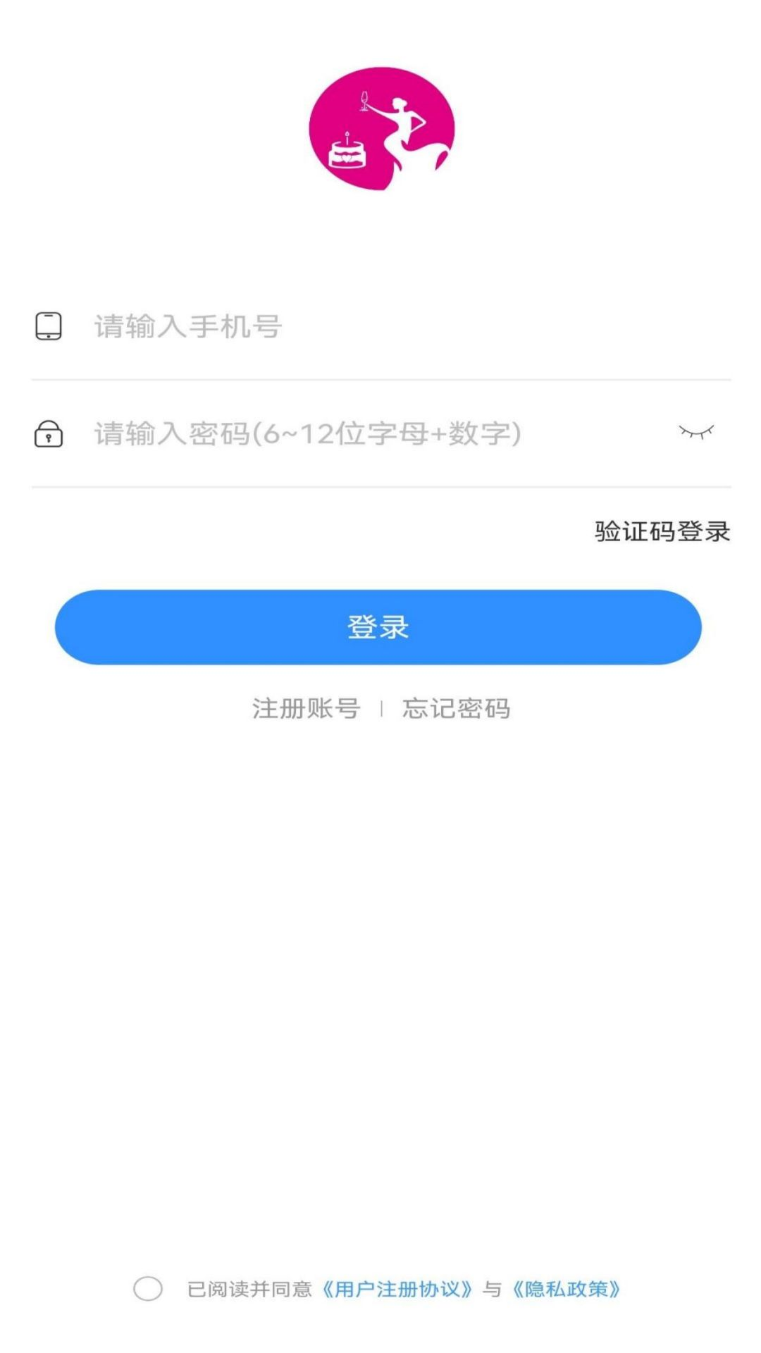 东方庆生截图