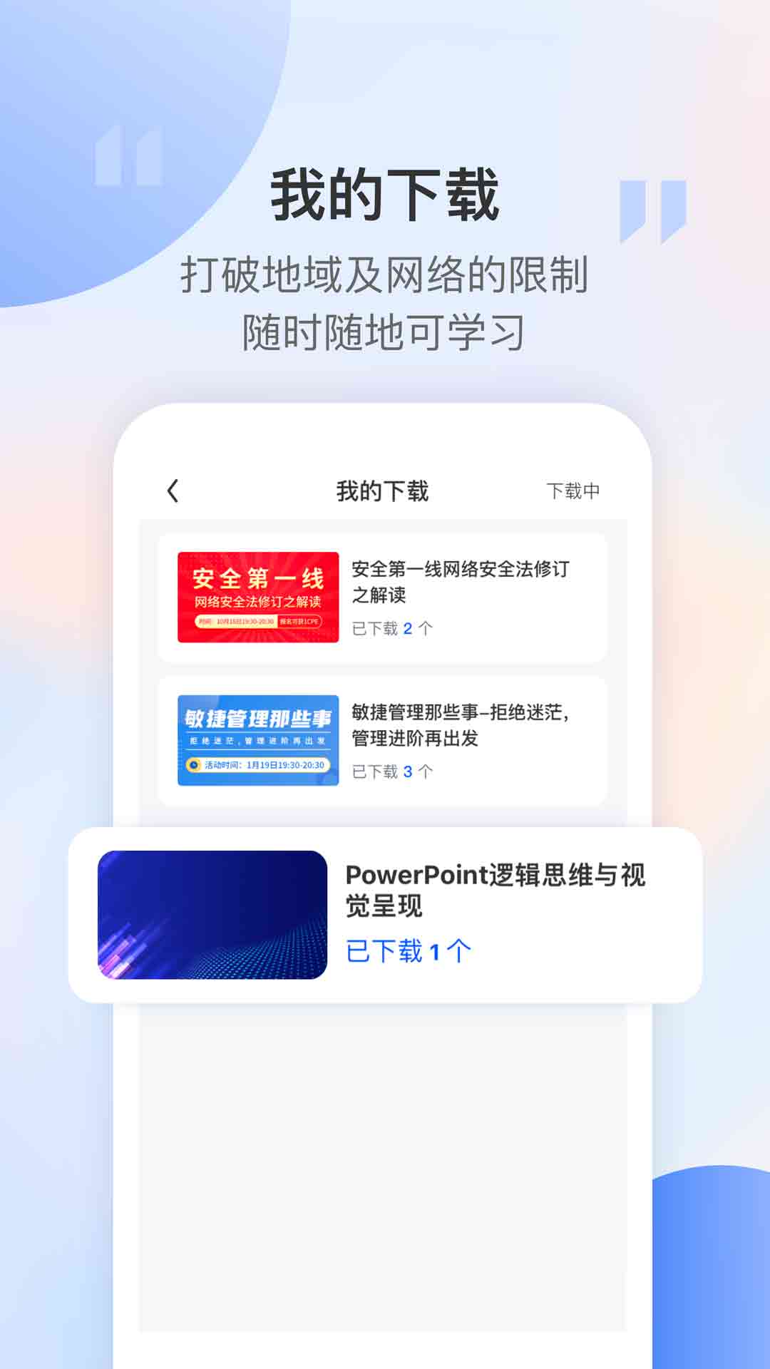 东方瑞通截图