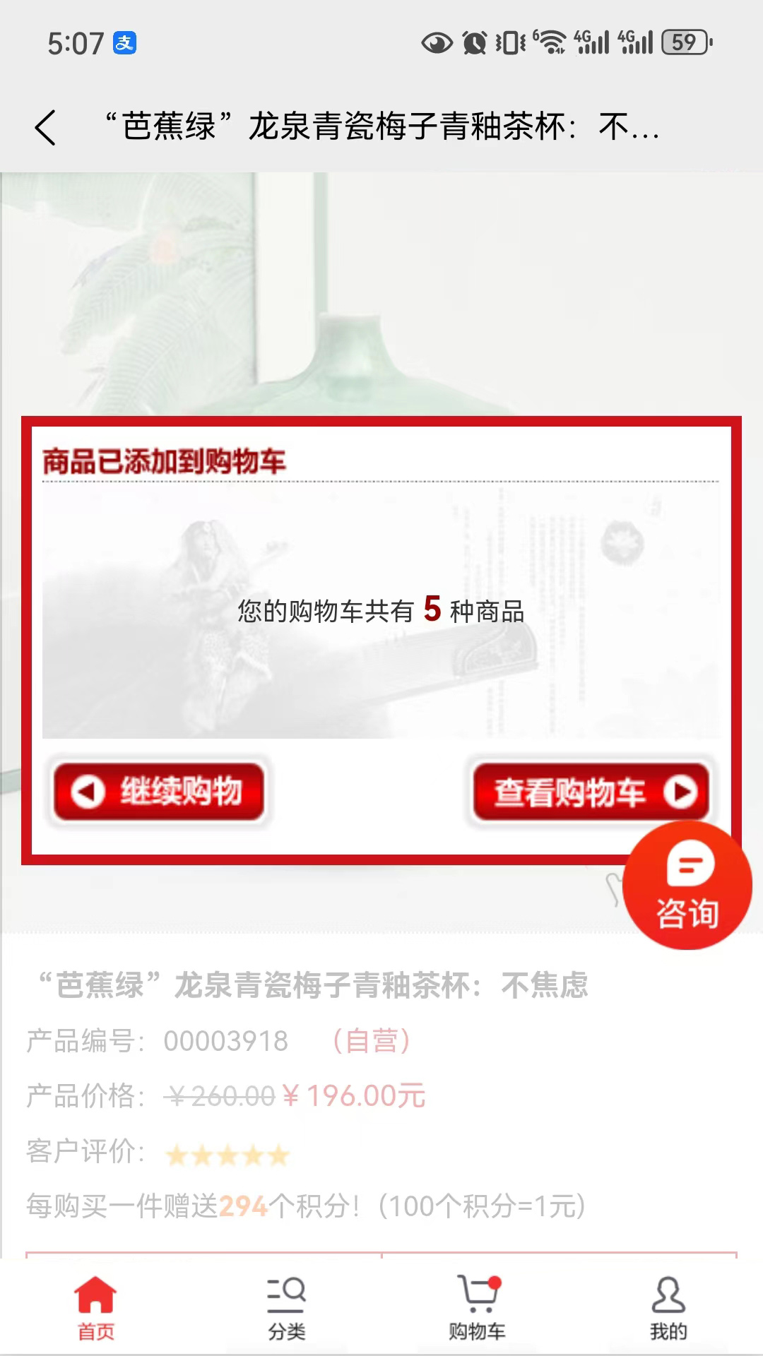 东方印象截图