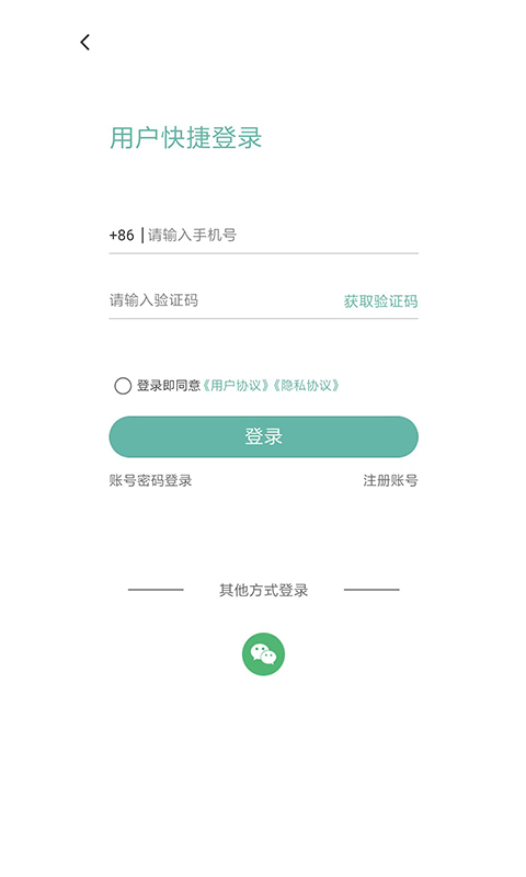 帮帮同城截图