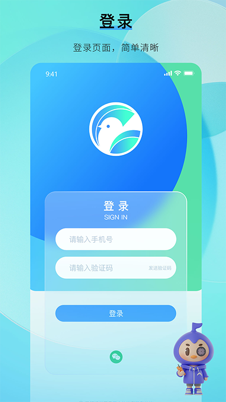 咕哒自驾服务端截图