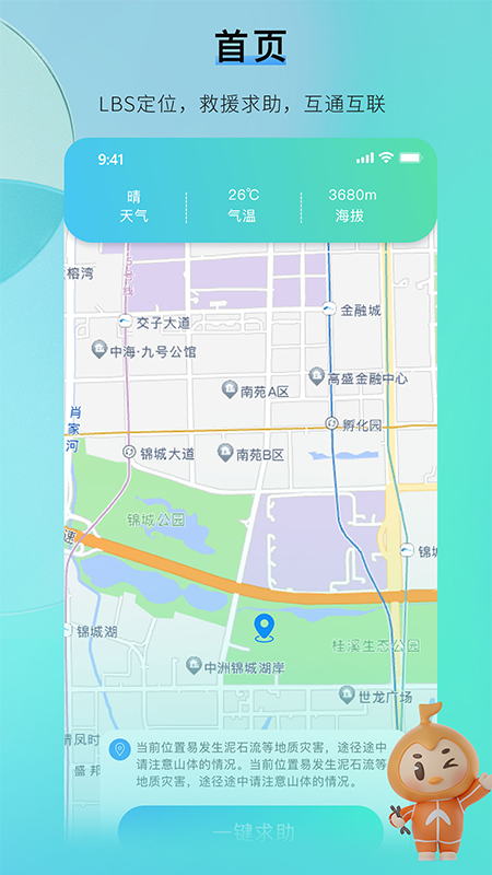 咕哒自驾服务端截图