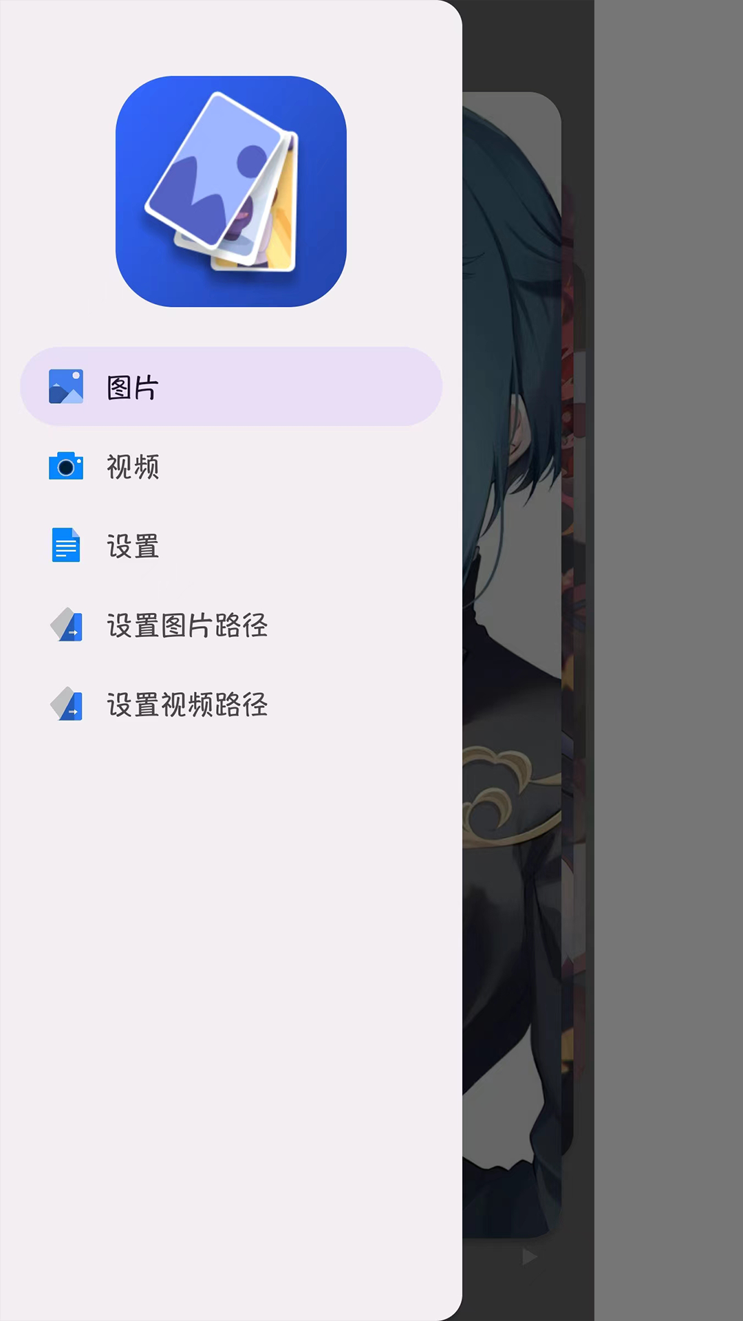 卡片看图截图