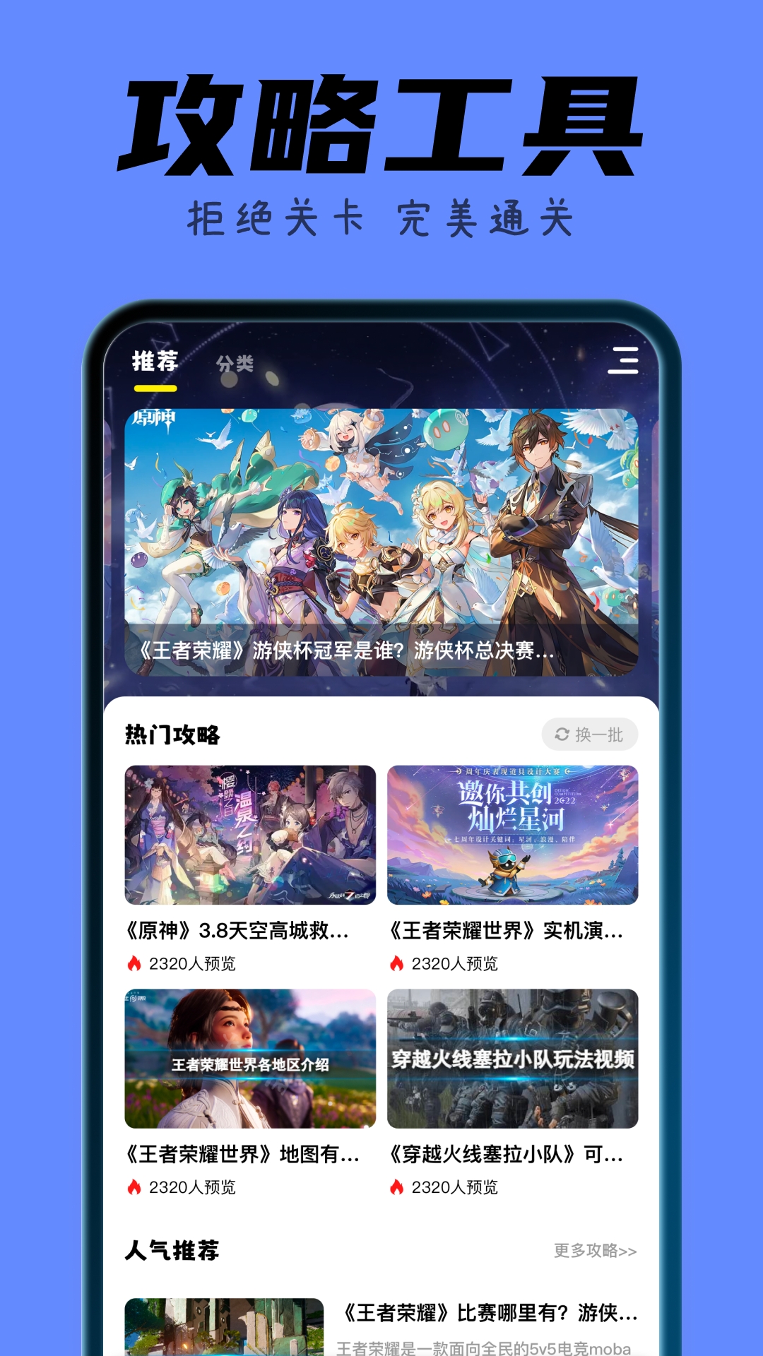 palworld截图