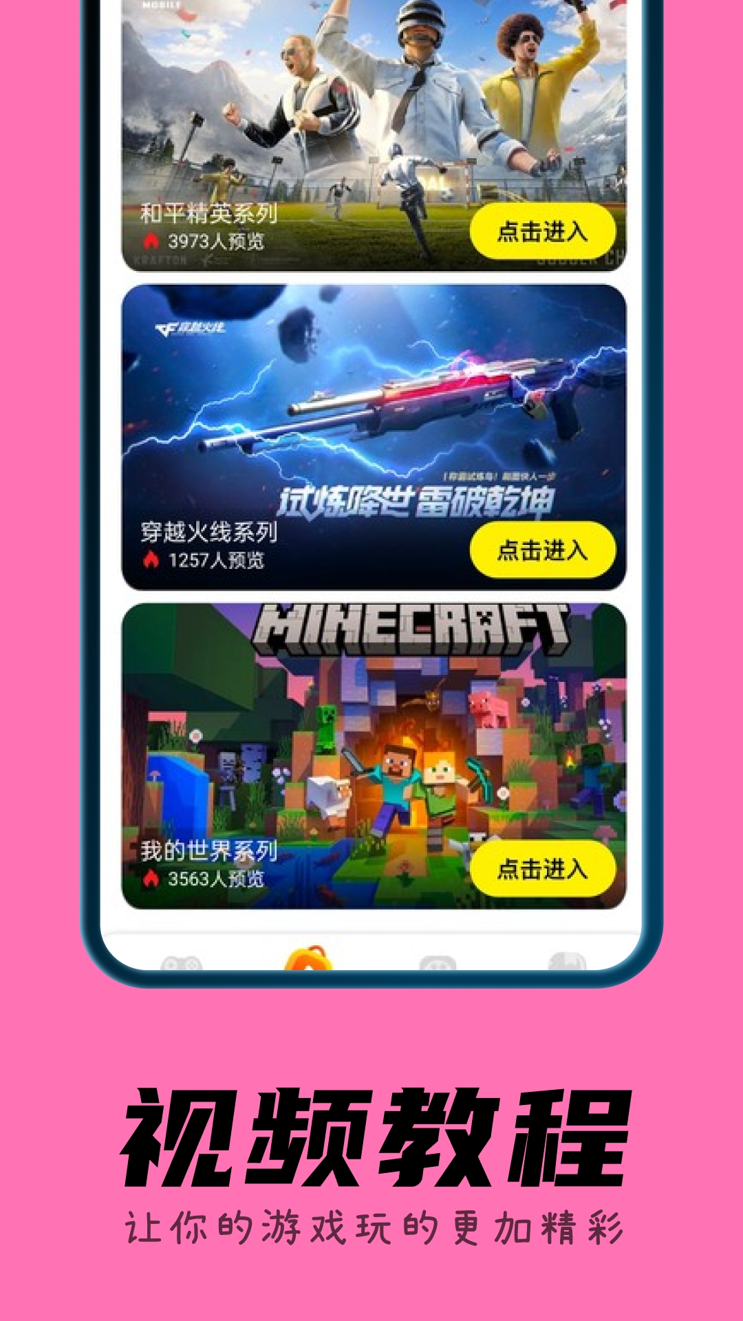 palworld截图