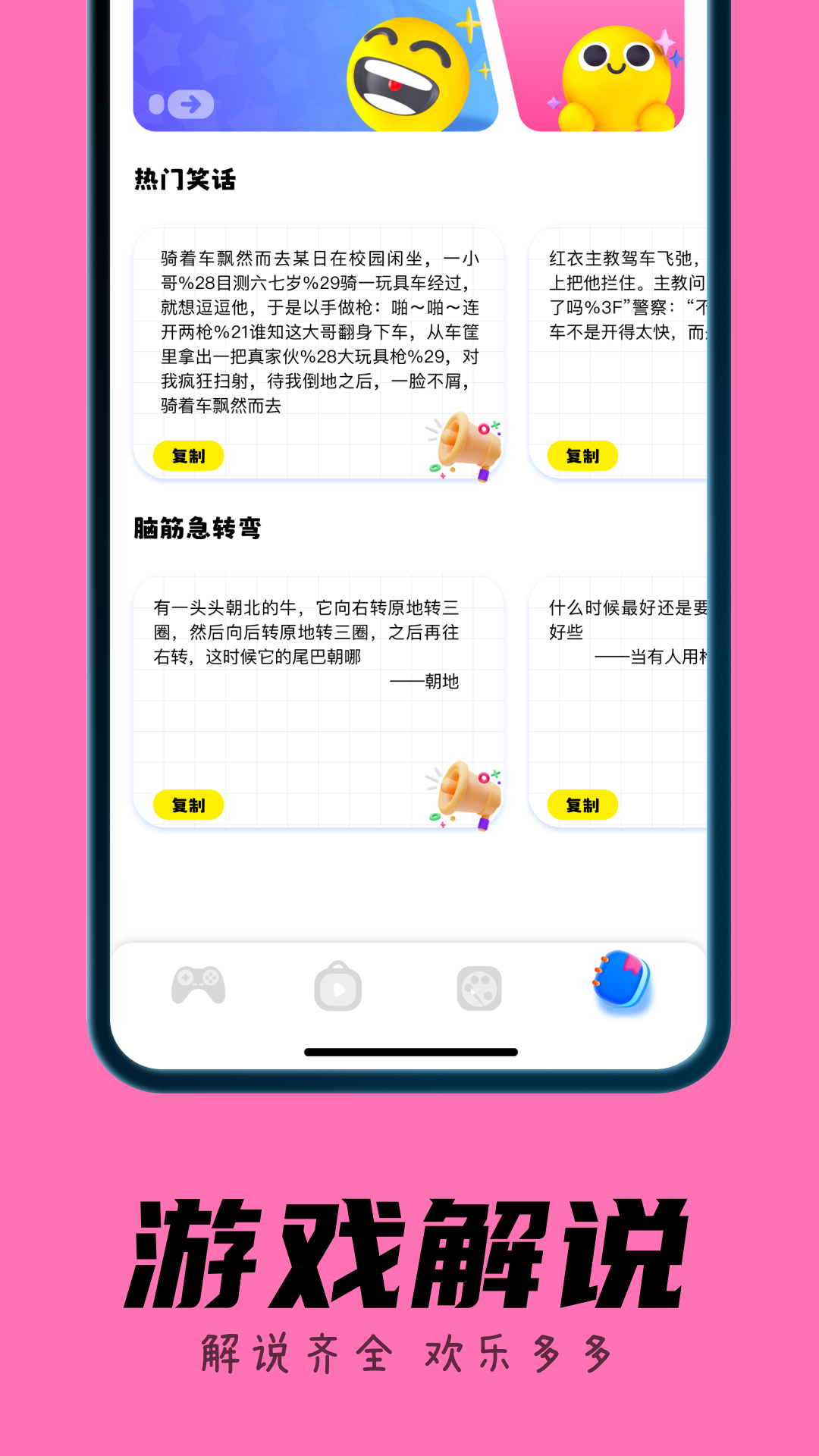 palworld截图