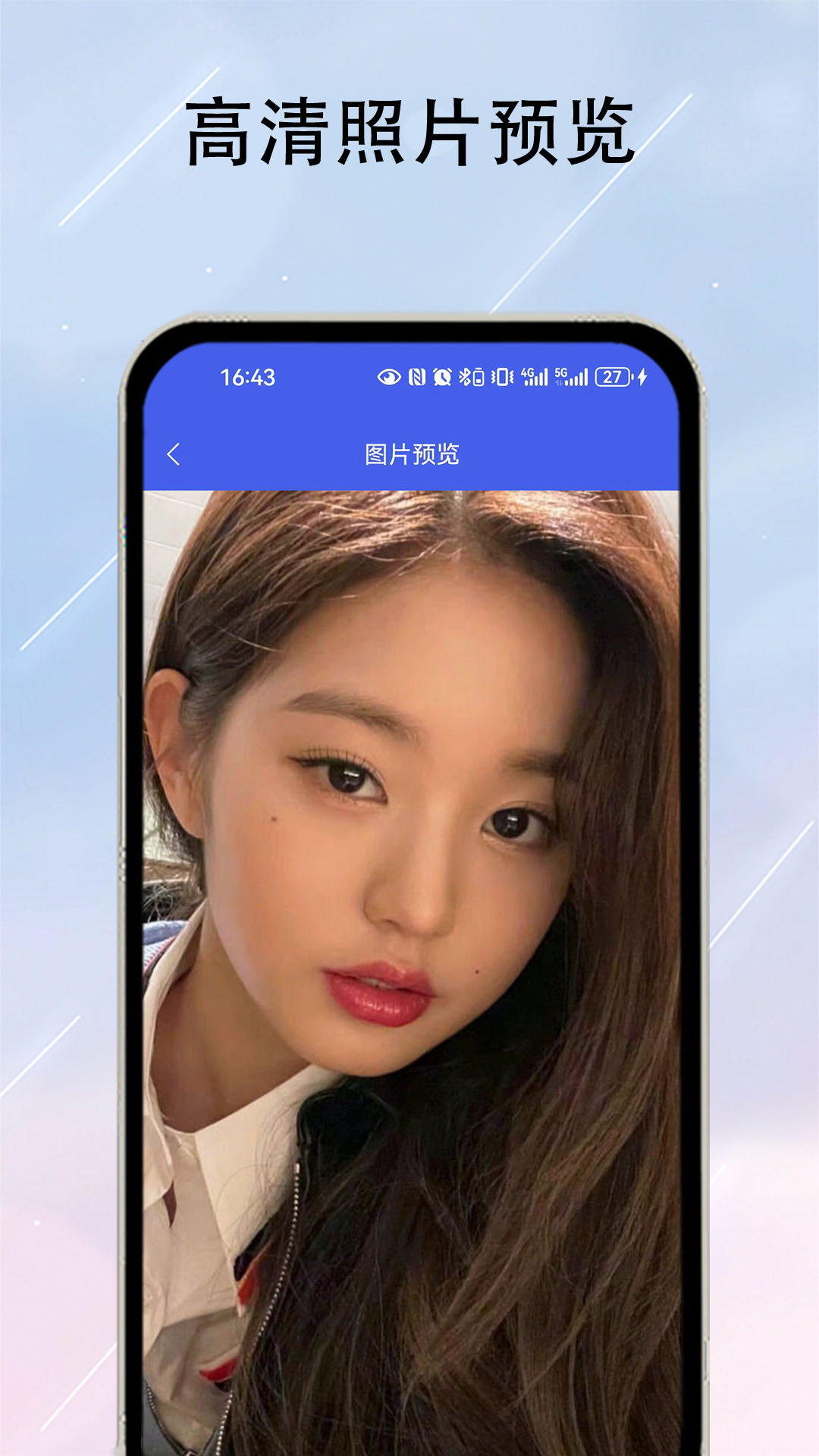 数据恢复器截图