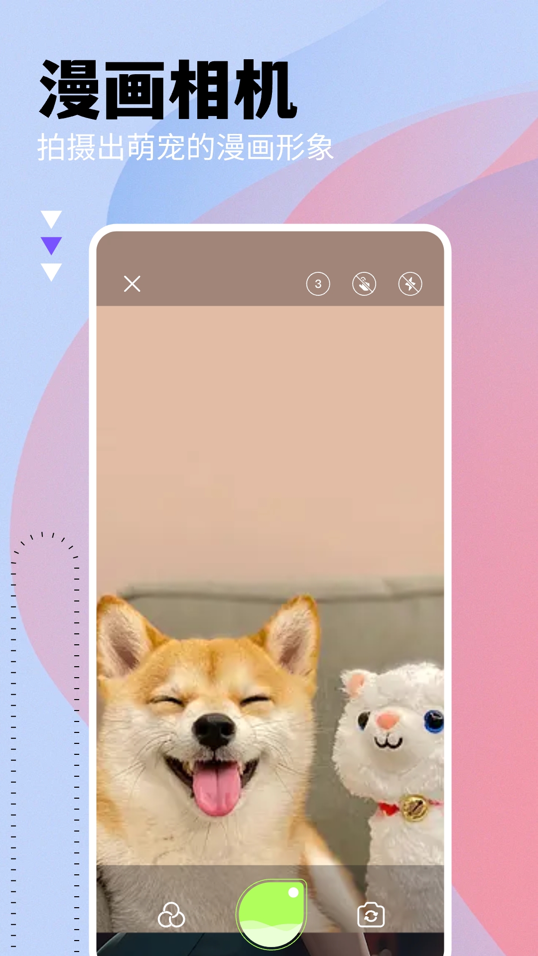 Webtoon截图