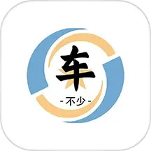车不少二手车电脑版
