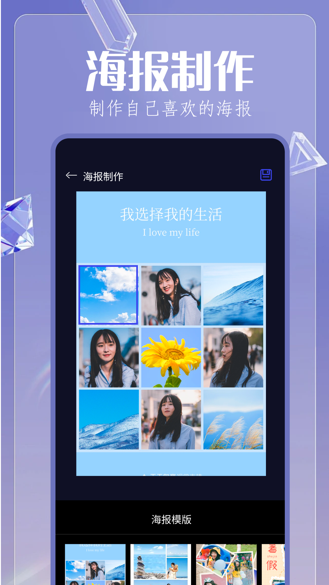 TopTcp截图