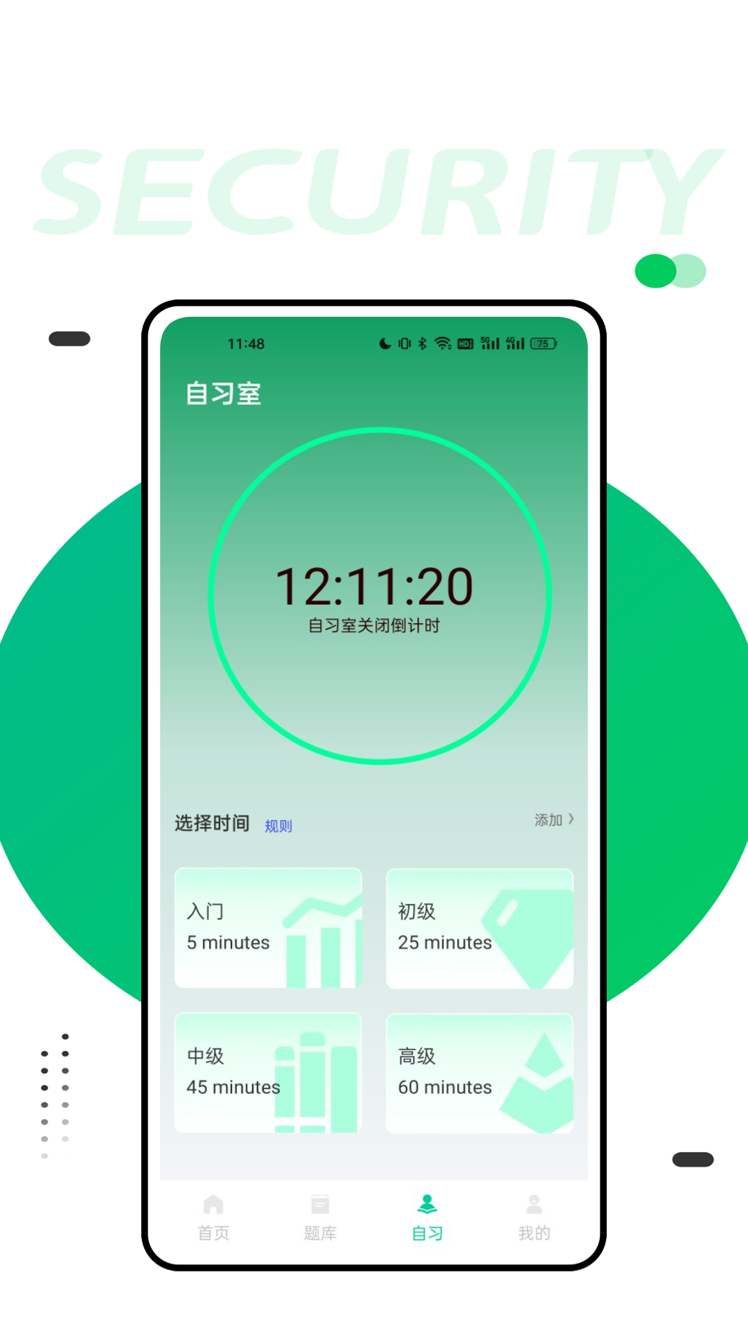 人卫智网截图