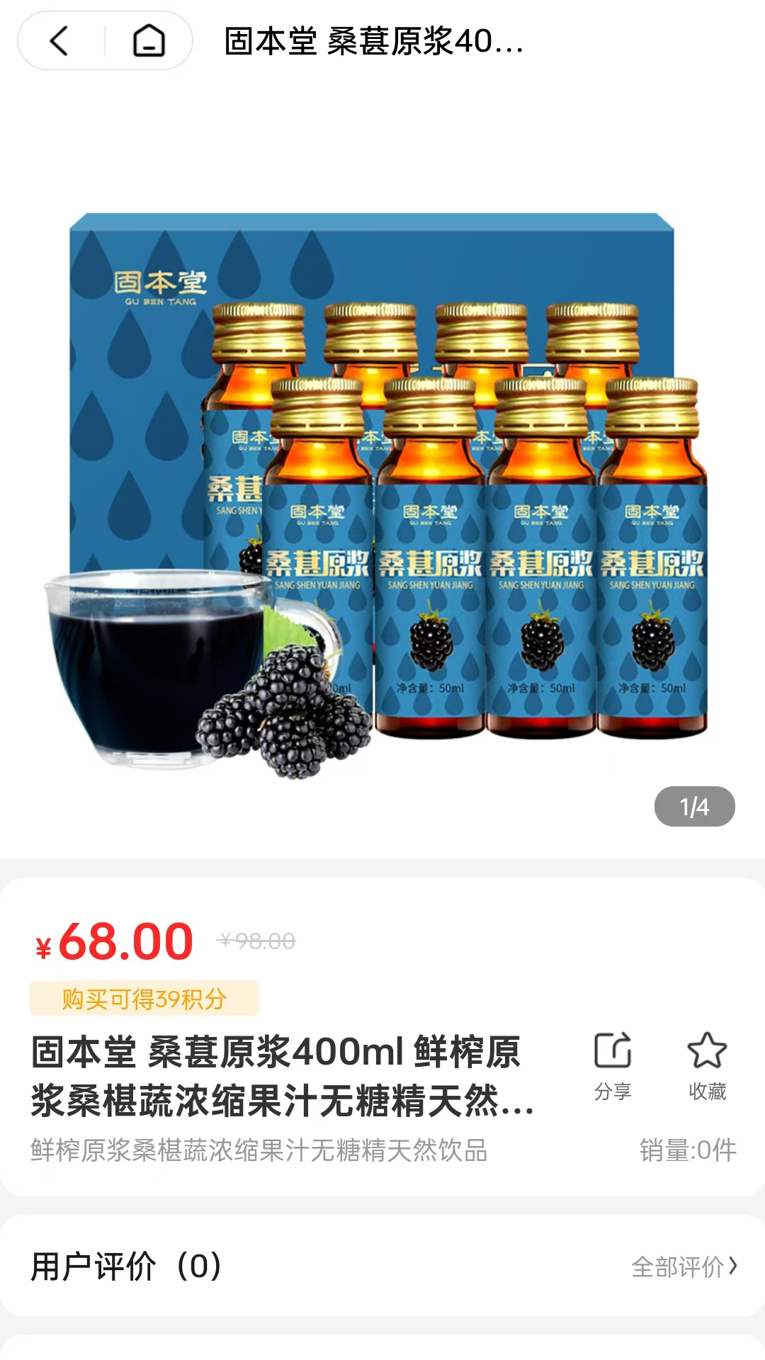 数智云商圈截图