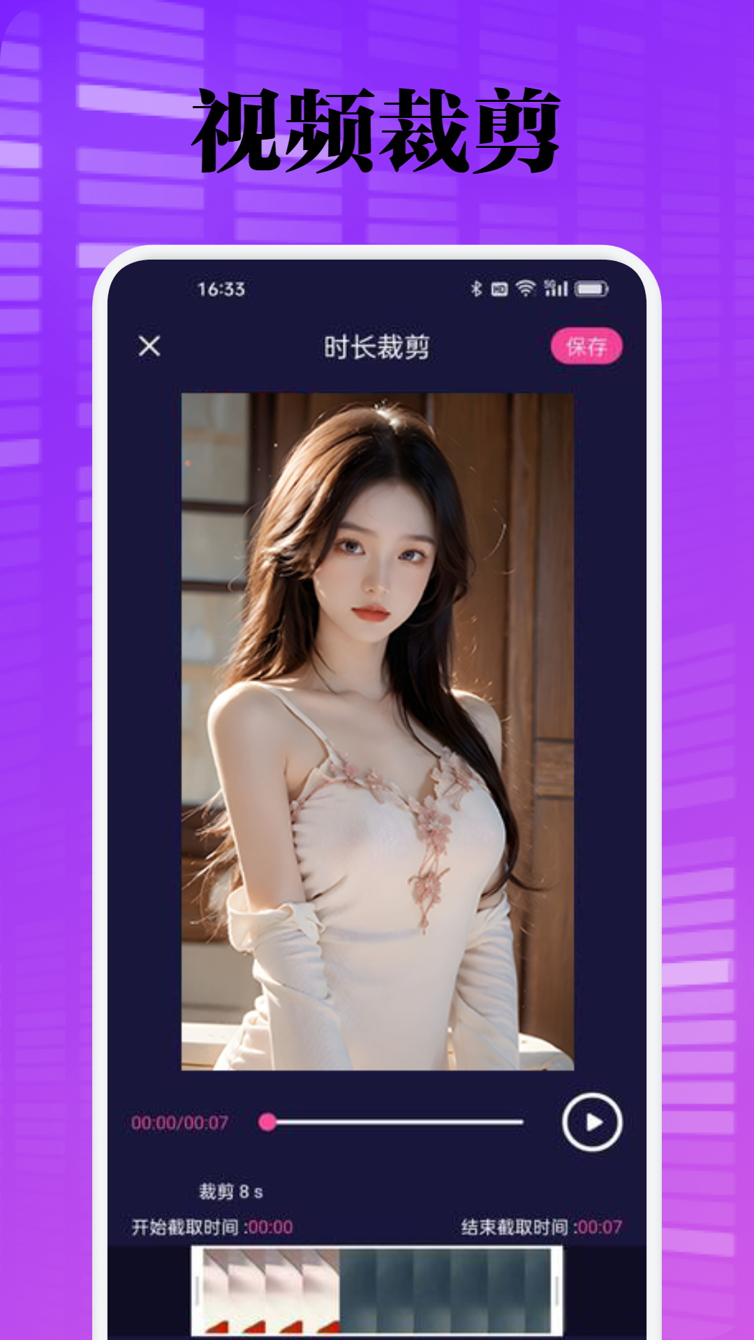 不太灵影视截图