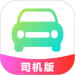 玖玖约车司机版