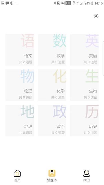 布小丁印题截图