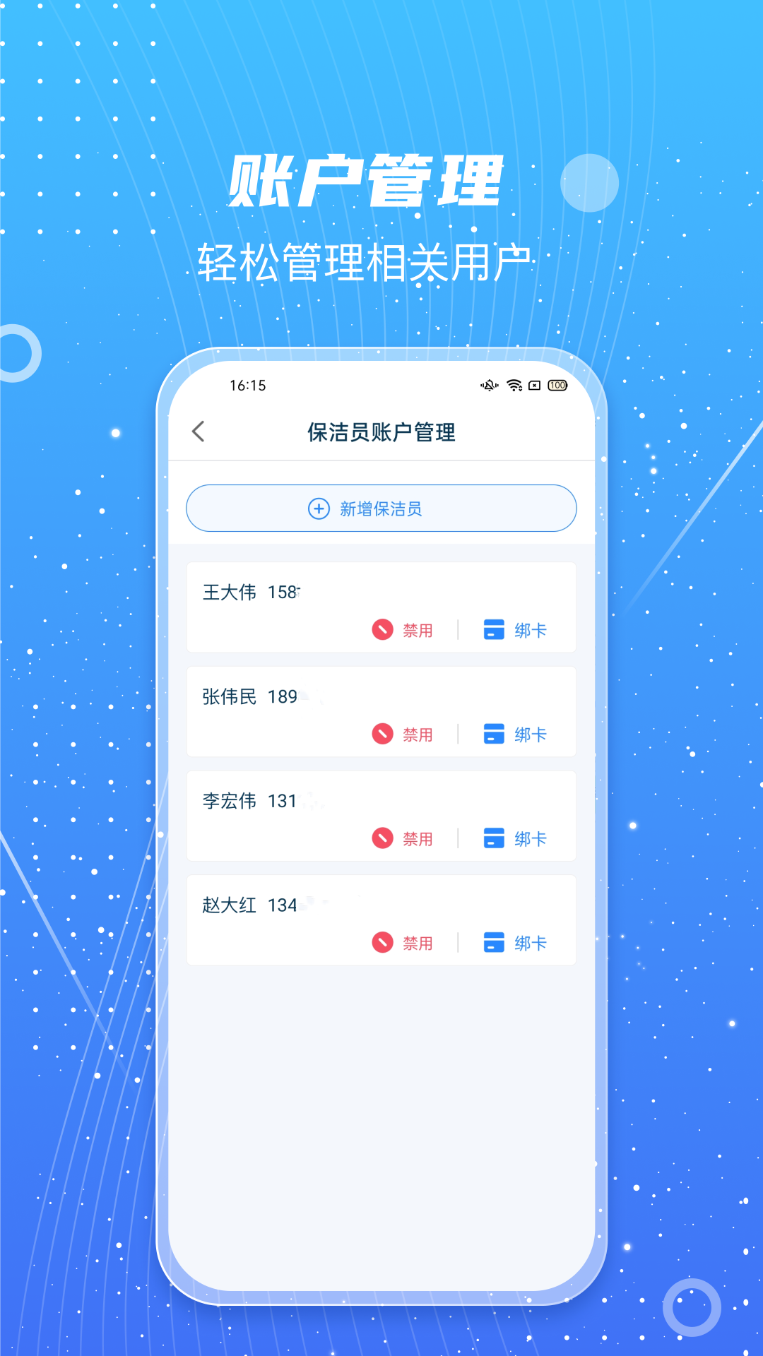 甬城分类服务端截图