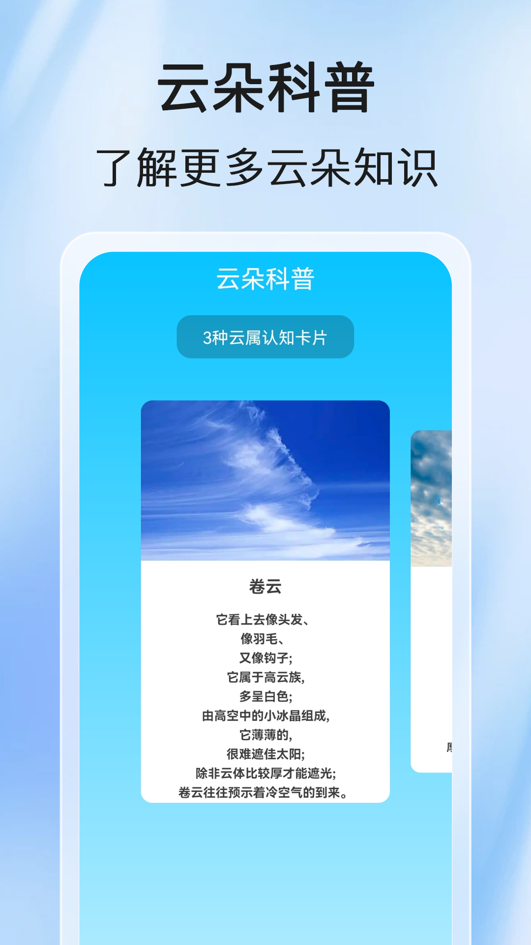 步步健康行截图