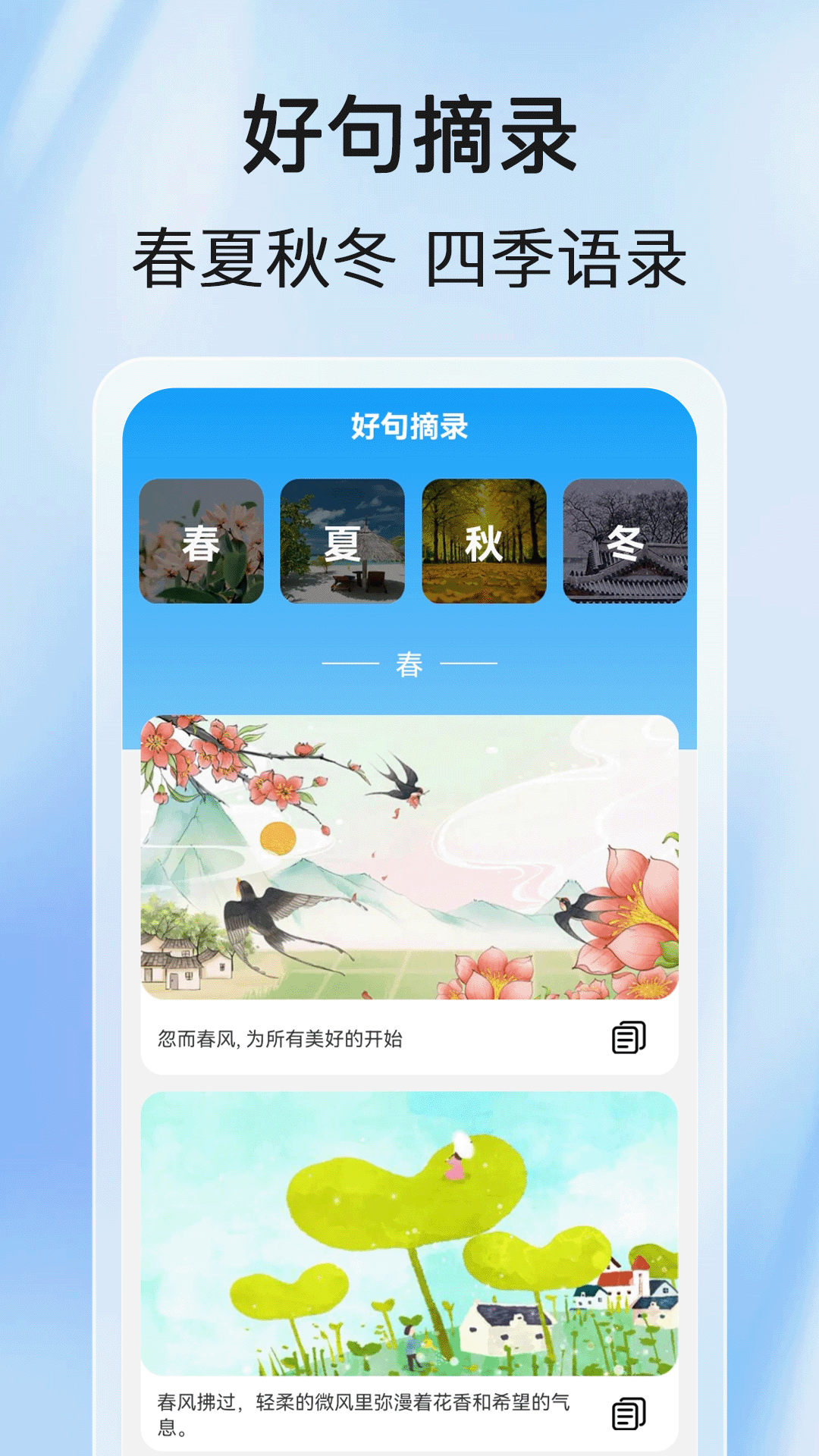 步步健康行截图