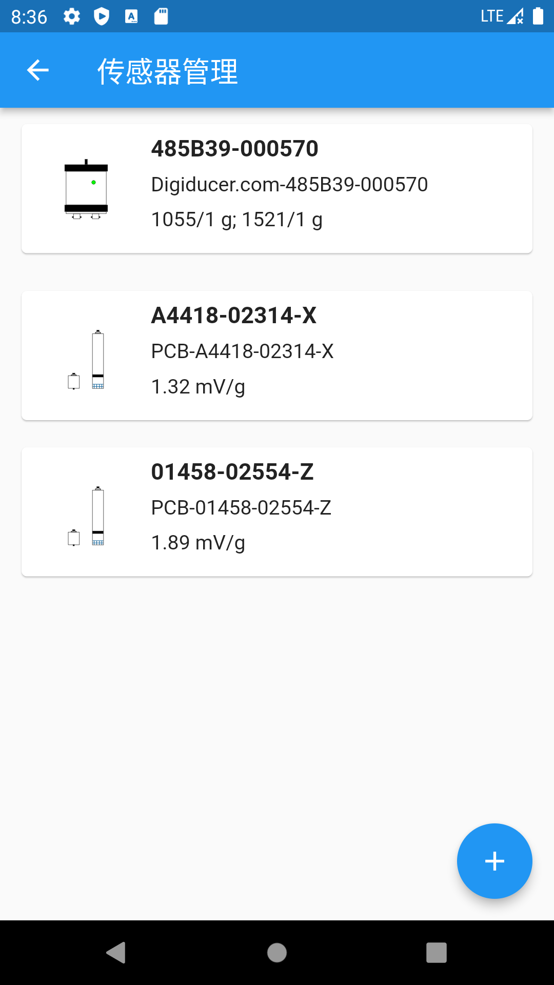 数字传感器截图