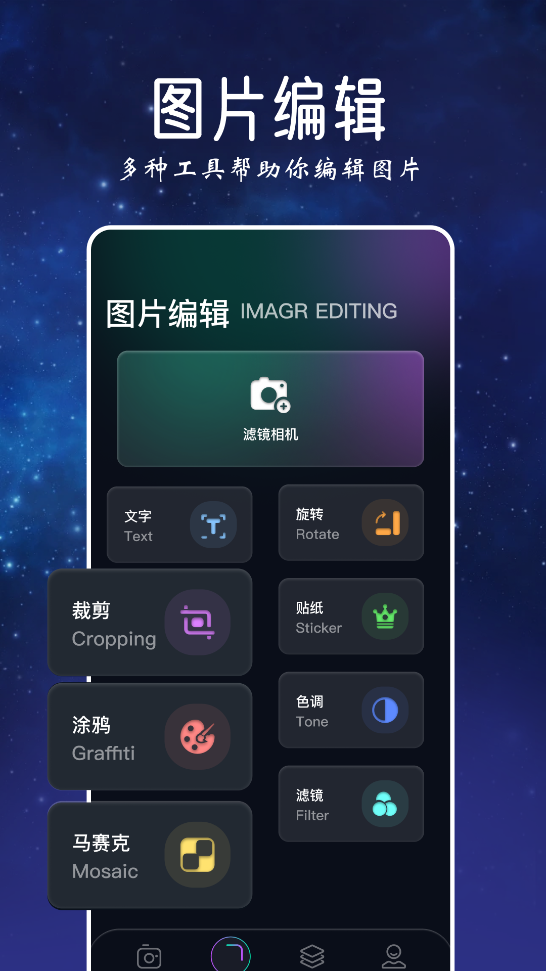 捏脸研究所截图