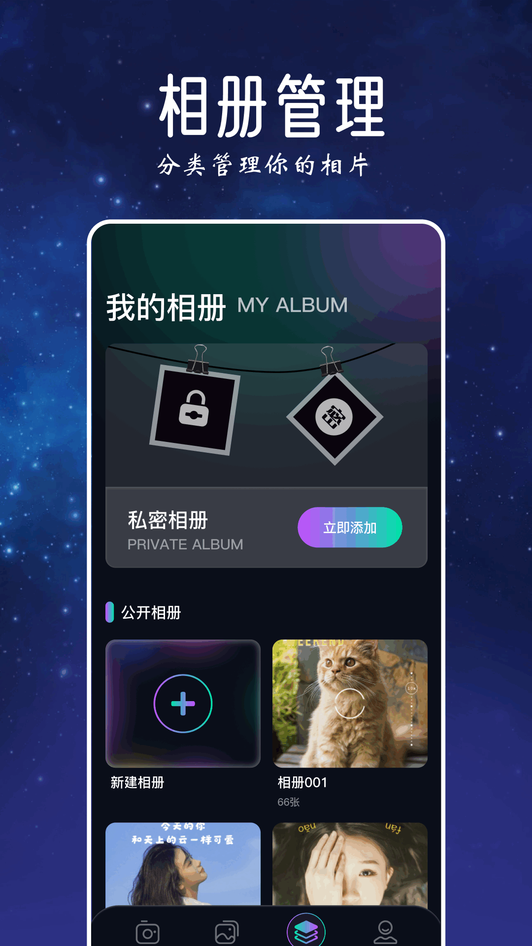 捏脸研究所截图