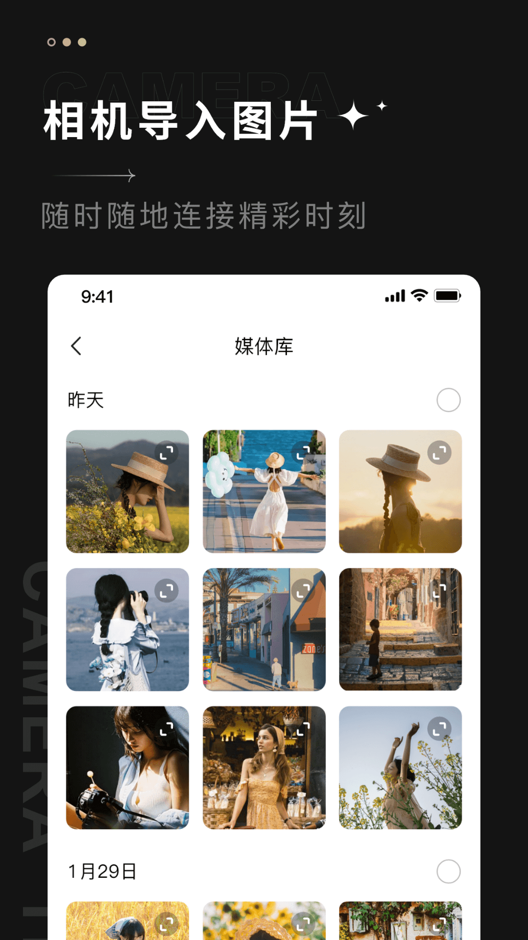 CREATORS CONNECT APP截图