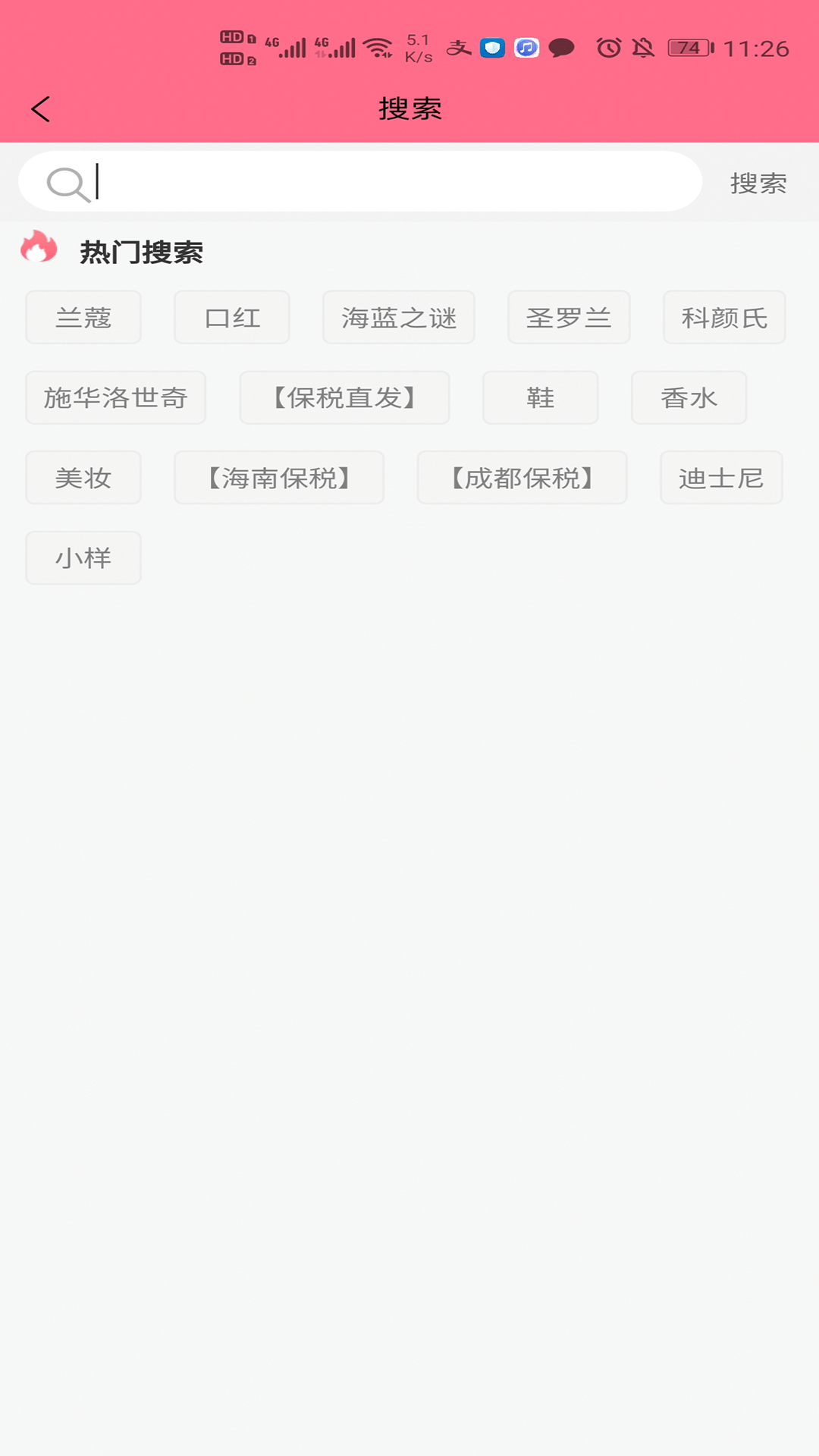 云仓100截图
