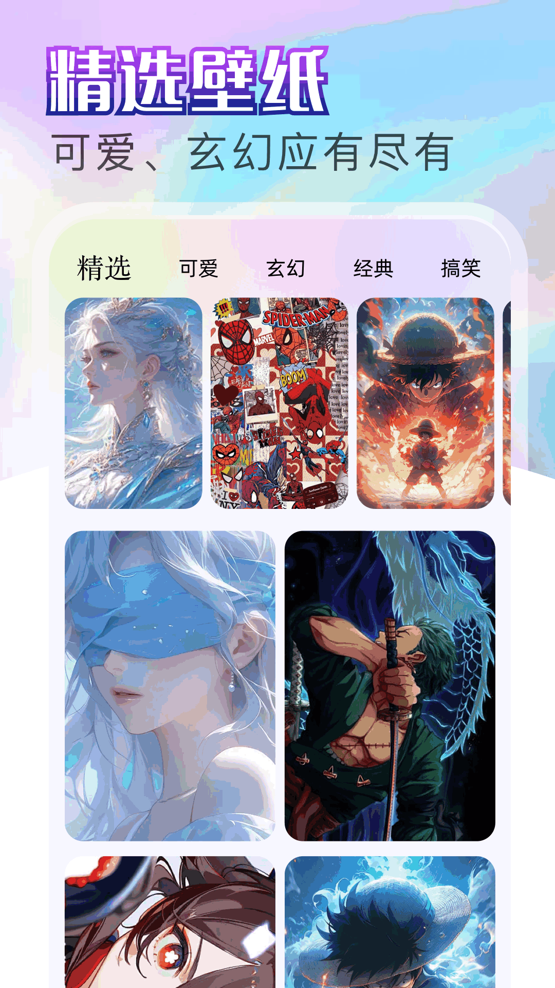 天堂漫画截图