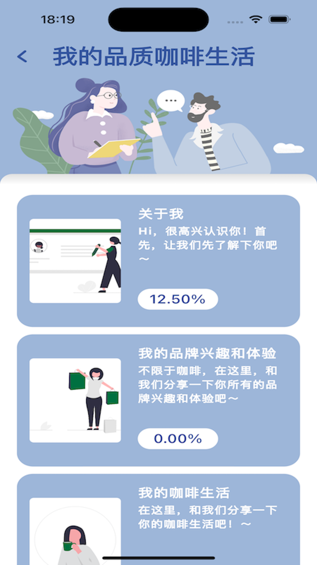 数字日记本截图