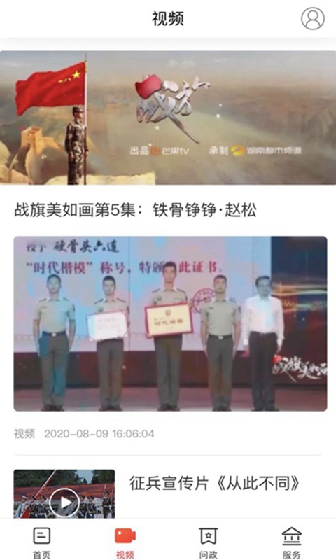 新城步截图