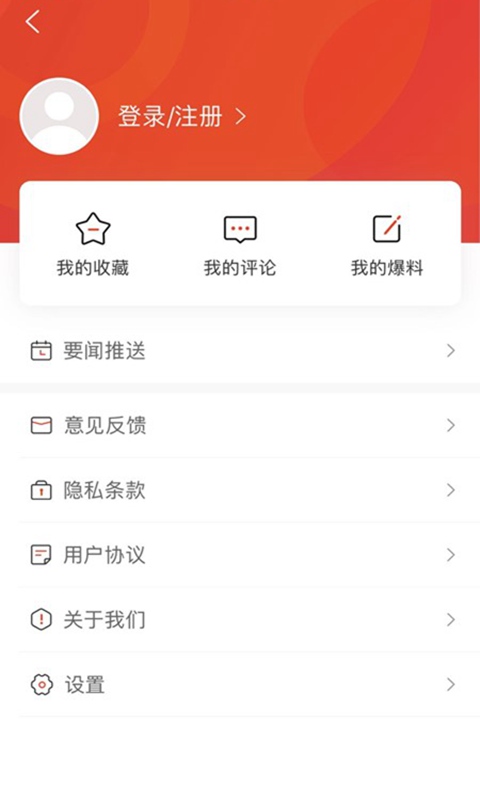 新城步截图