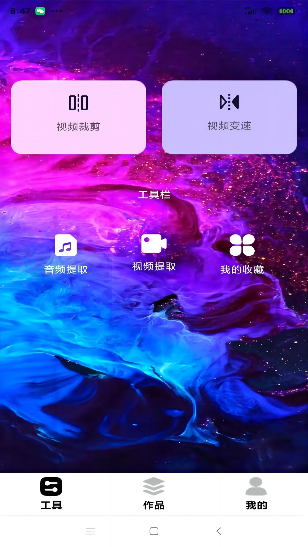 91截图