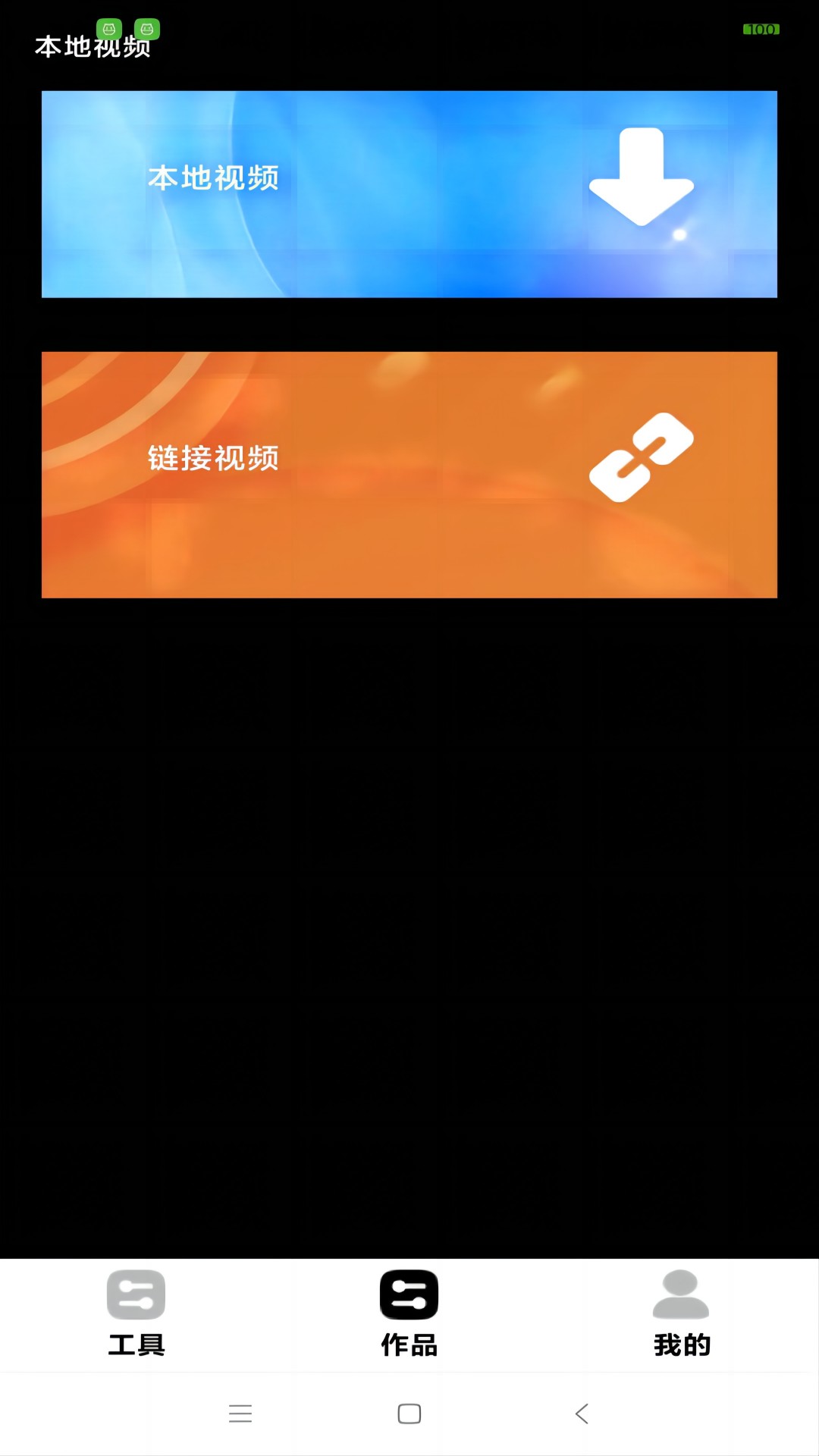 91截图