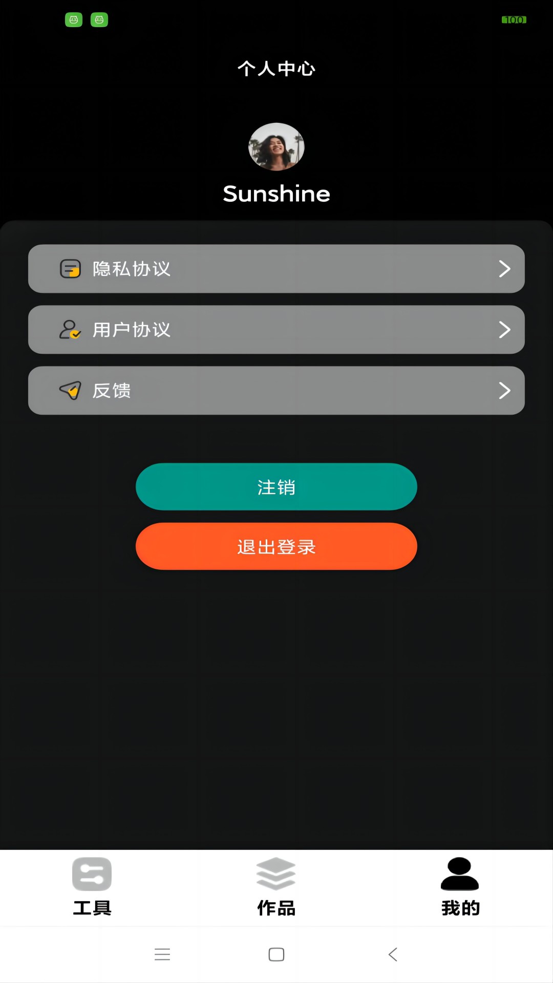 91截图