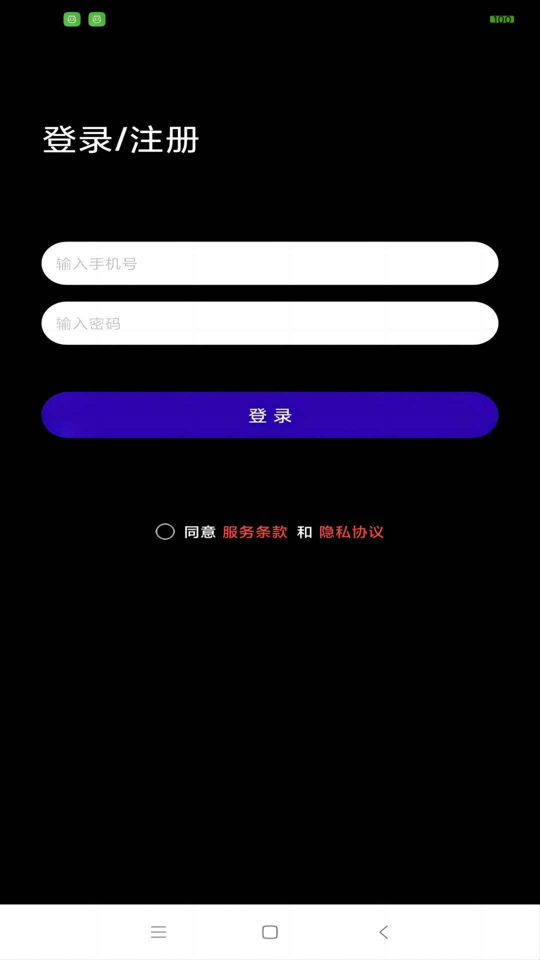 91截图
