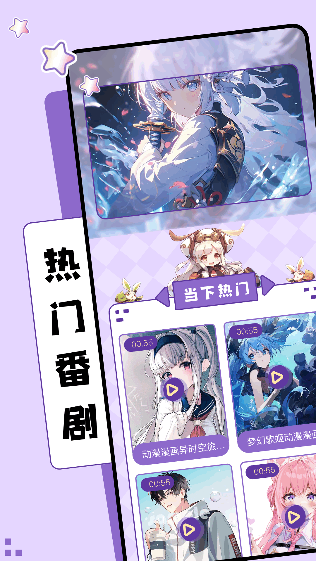 NT动漫截图
