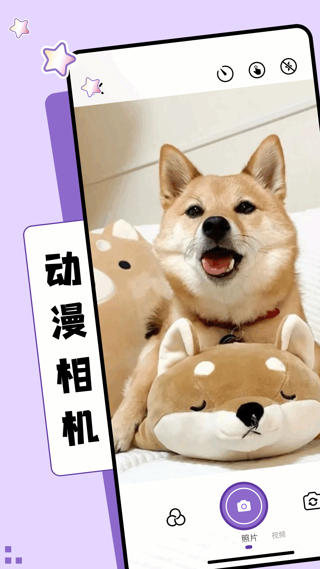 NT动漫截图