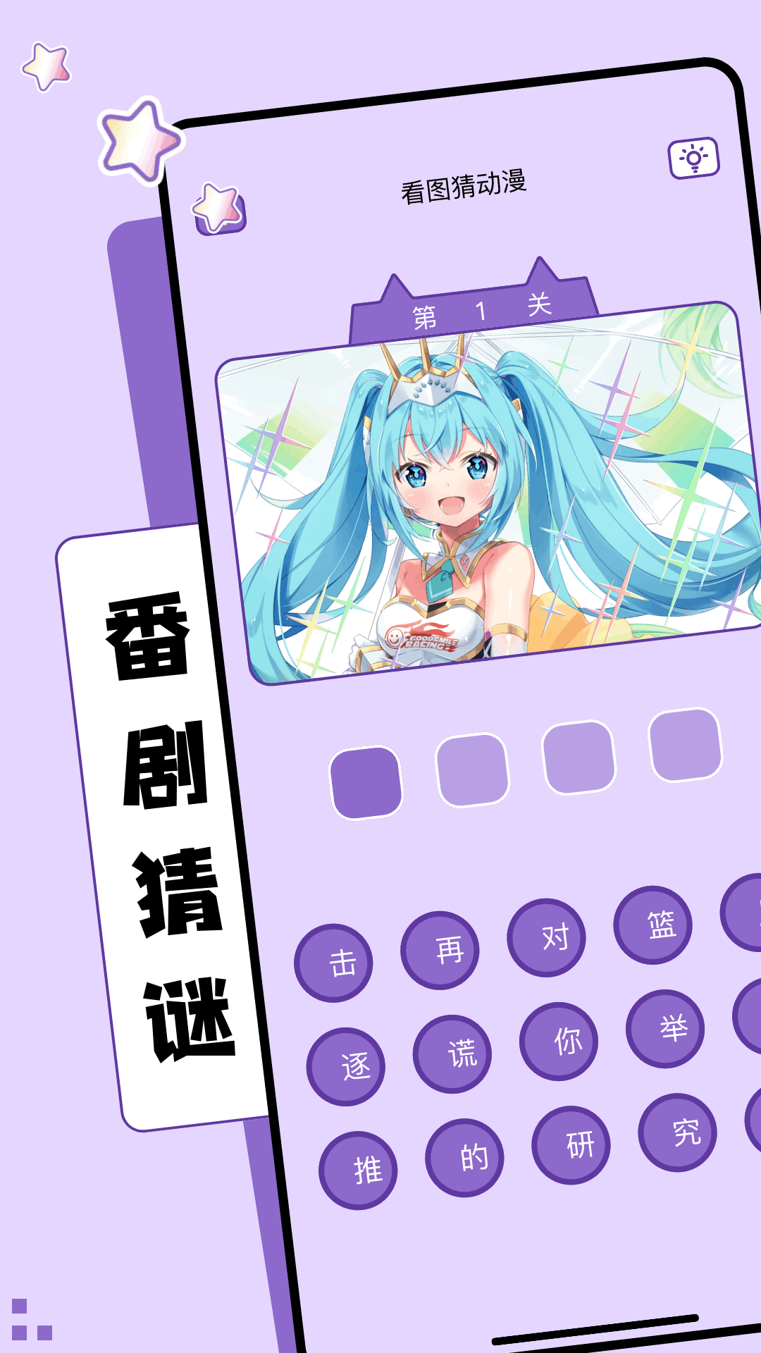 NT动漫截图