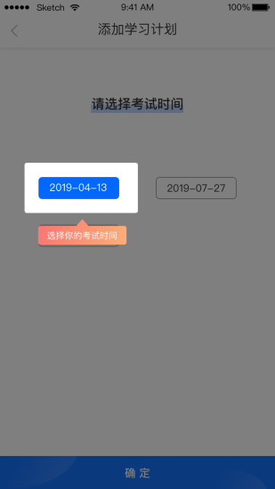 优财CMA网校截图