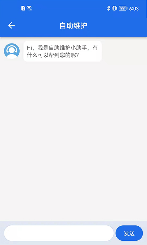 数字实验室截图
