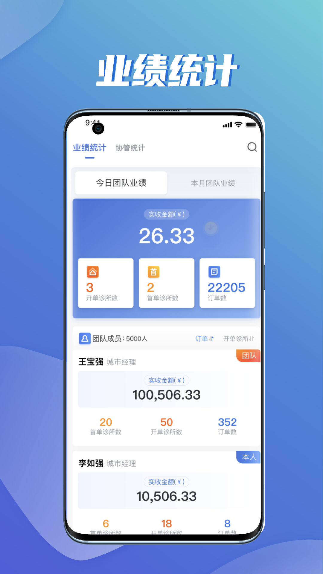 云检BD端截图