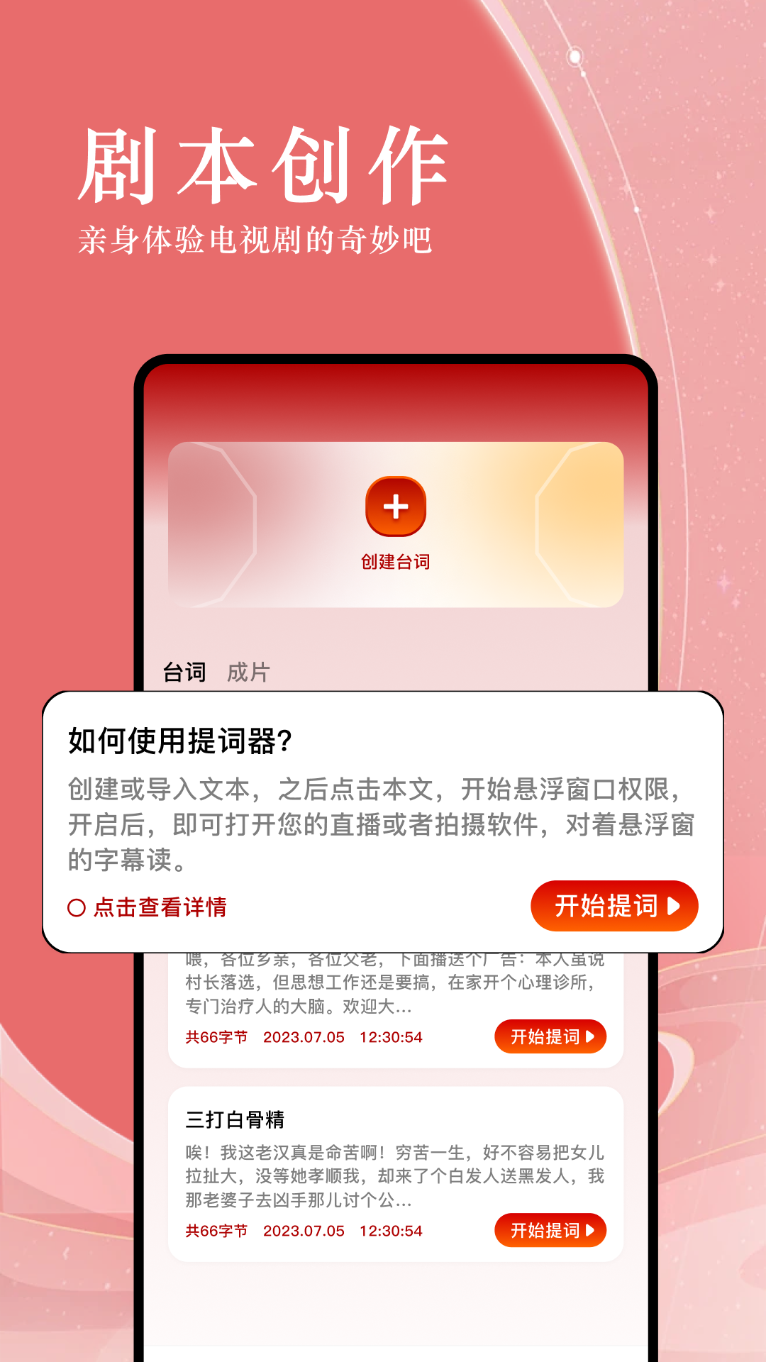 电影先生截图
