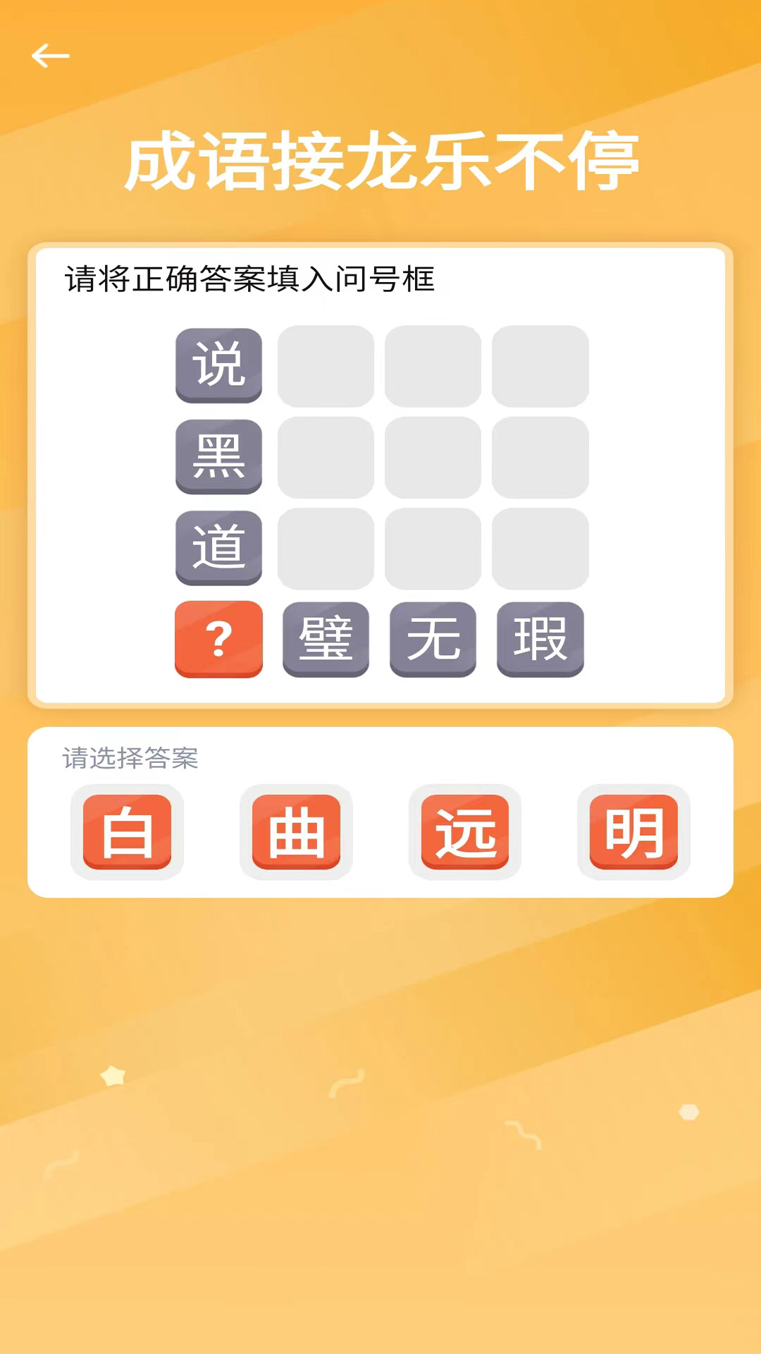 开心掘金截图