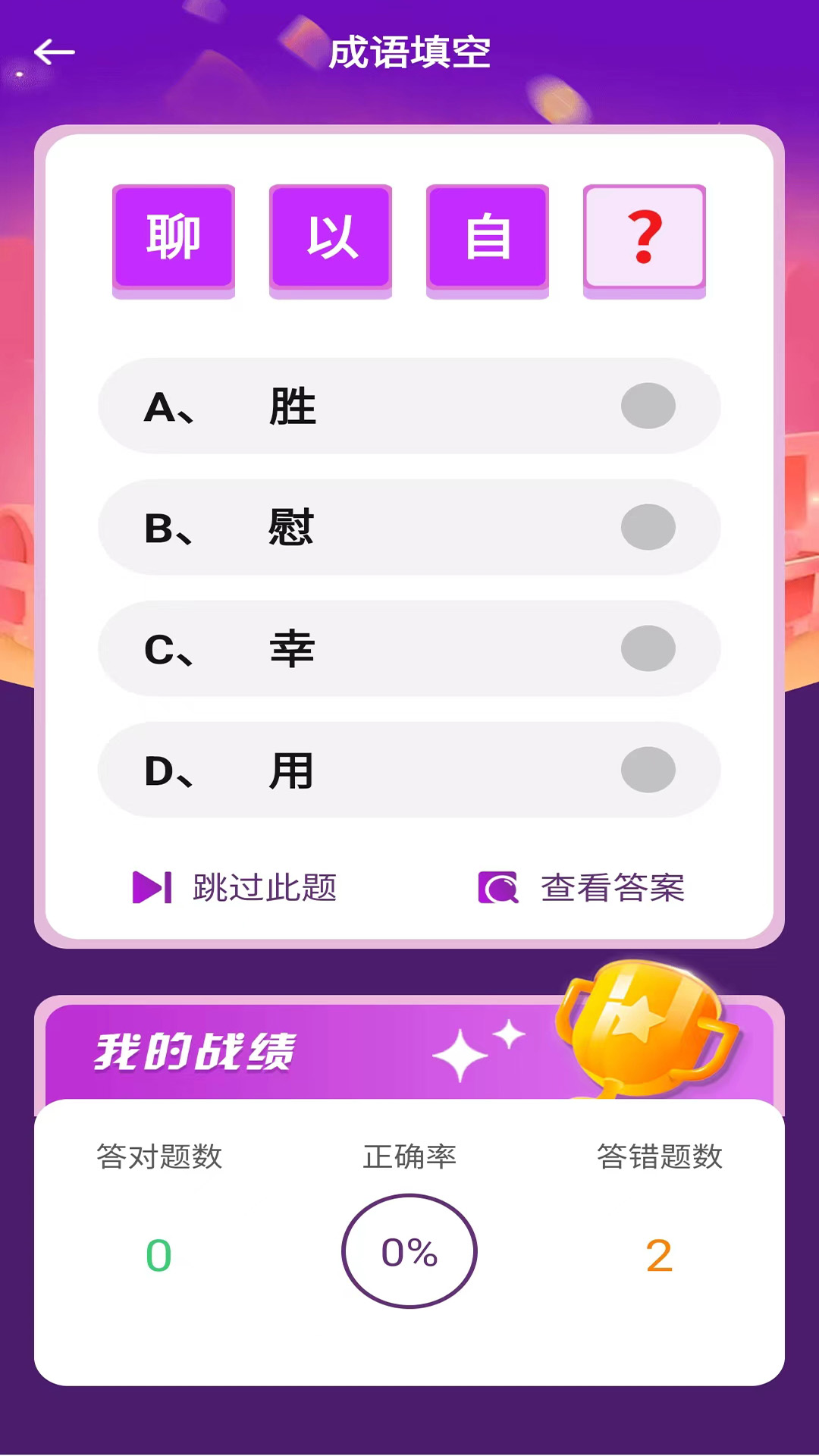 开心掘金截图