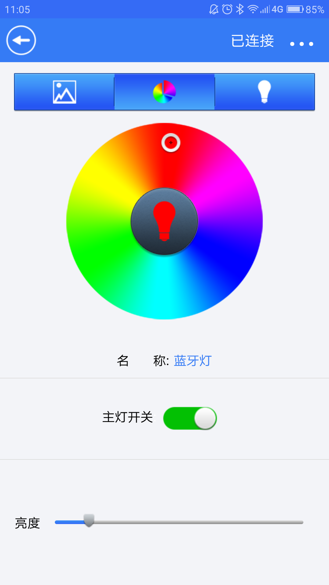 OLblelight截图