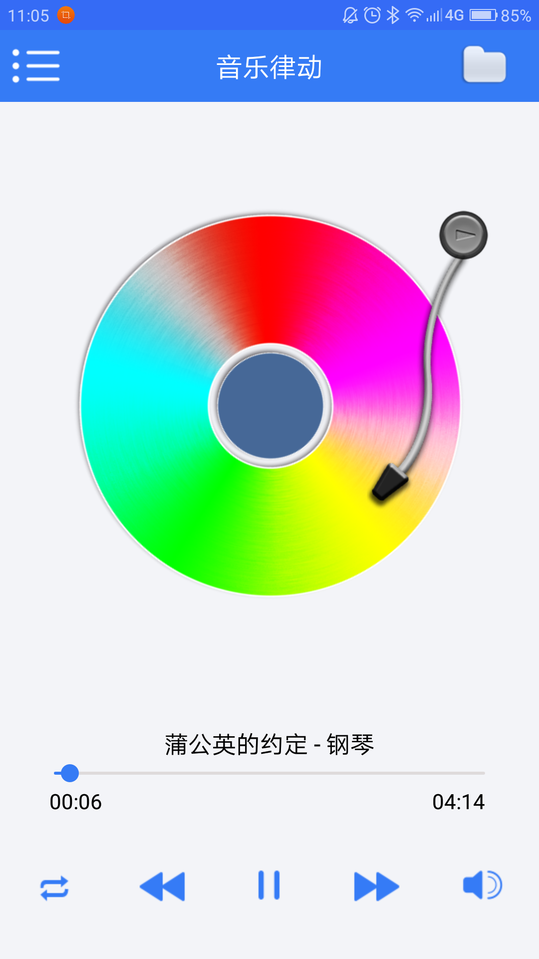 OLblelight截图