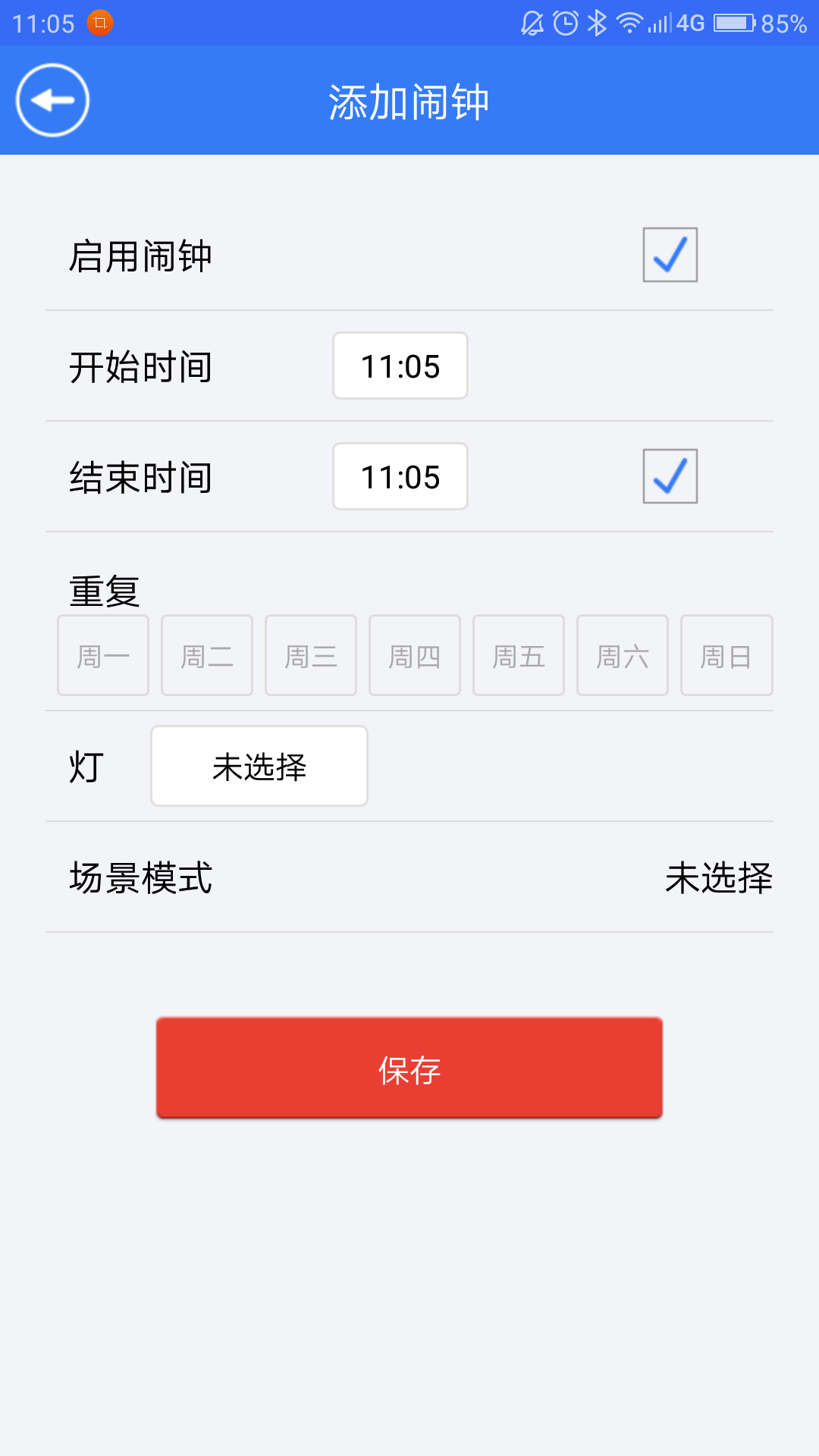 OLblelight截图