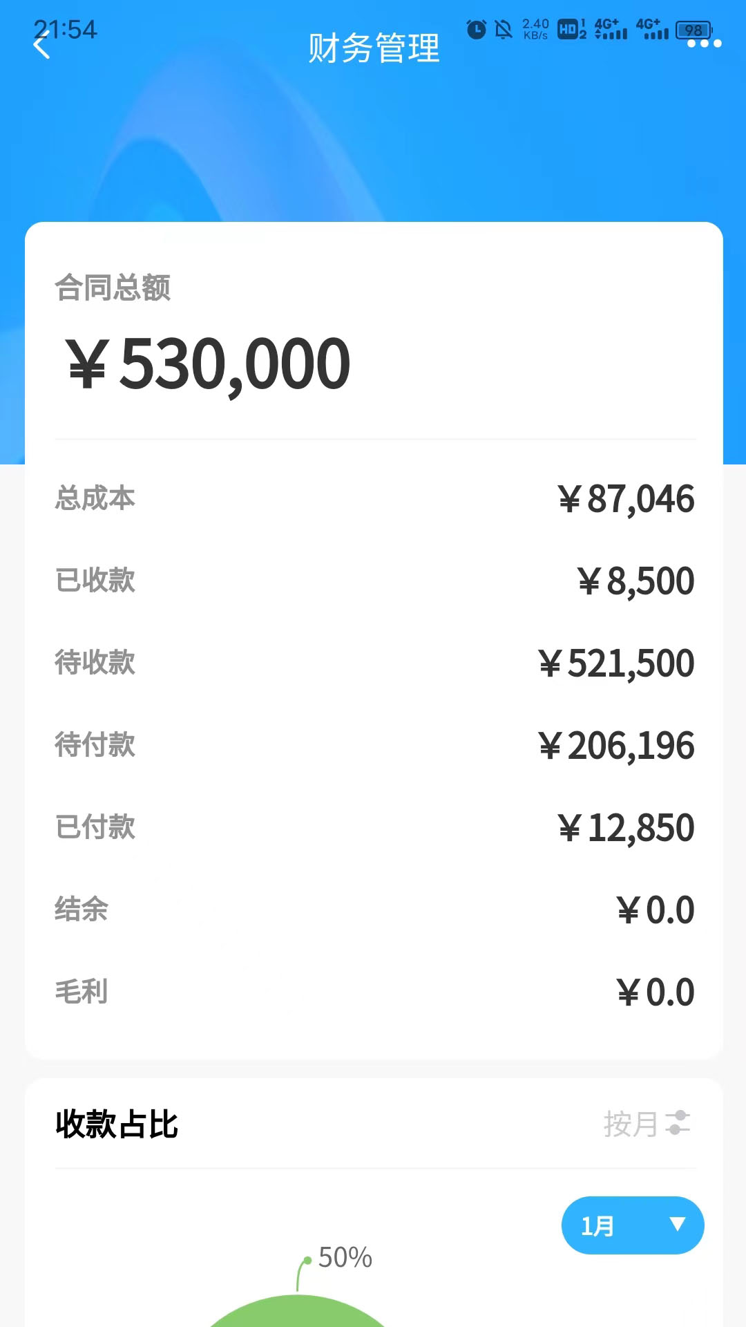 云建智检云截图